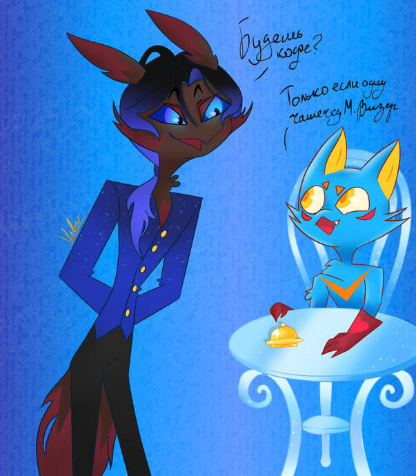 Interaction between characters